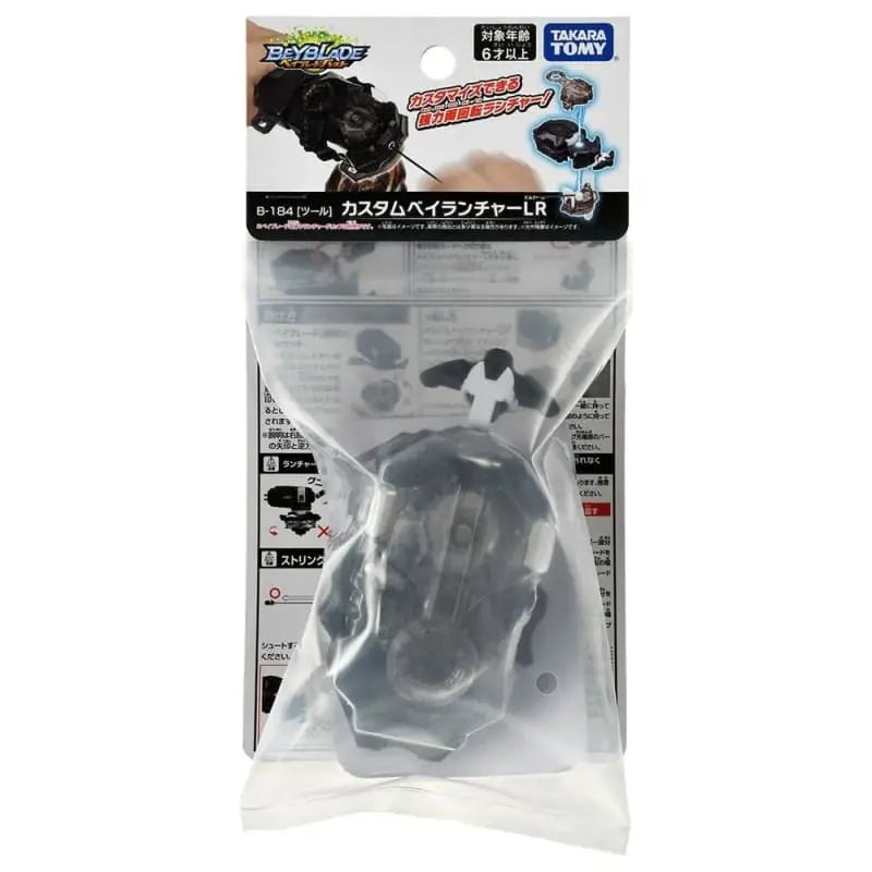 Lanzador Beyblade Burst Dynamite Battle - Beyblade™