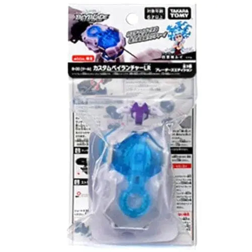 Lanzador Beyblade Wbba Lui Shirosagi - Beyblade™