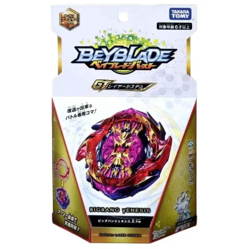 Peonza Bigbang Genesis 0 Yard Metal - Beyblade Burst Rise™