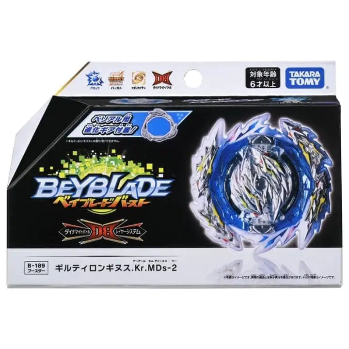 Peonza Guilty Longinus Karma Metal Destroy-2- Beyblade Burst QuadDrive™