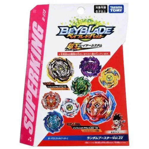 Peonza Infinite Achilles Dimension' 1B - Beyblade Burst Surge™