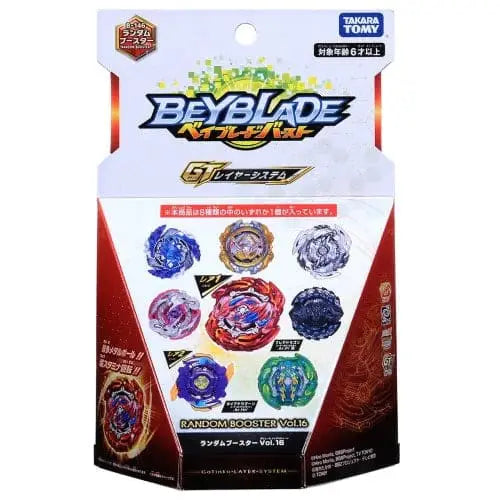 Peonza Revive Phoenix 8'Meteor Accel' - Beyblade Burst Rise™