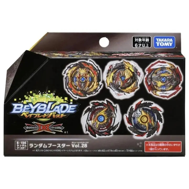 Peonza Ultimate Valkyrie Recolorado - Beyblade Burst QuadDrive™