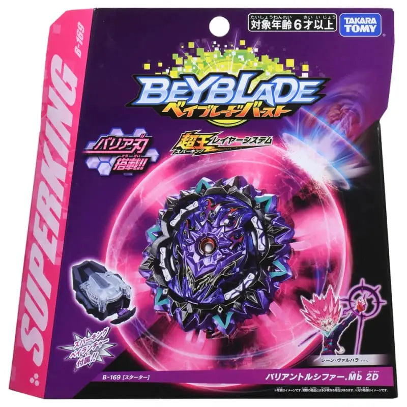 Peonza Variant Lucifer Mobius 2D - Beyblade Burst Surge™