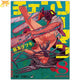 Poster Denji Chainsaw Guerra - Chainsaw Man™