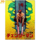 Poster Denji Chainsaw - Chainsaw Man™
