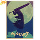 Poster Guts Espada Nocturna Azul - Berserk™