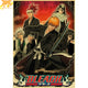 Poster Ichigo Shinigami - Bleach