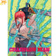 Poster Makima Dominacion - Chainsaw Man™