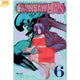 Poster Reze Demonio Bomba - Chainsaw Man™